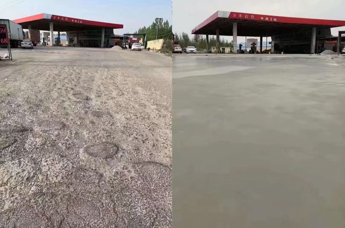 白下水泥道路抢修料 混凝土地面修补砂浆